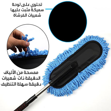 فرشاة تنظيف السيارة car cleaning brush