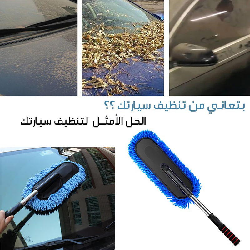 فرشاة تنظيف السيارة car cleaning brush