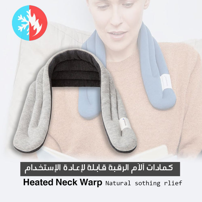 كمادات الآم الرقبة قابلة لإعادة الإستخدام Heated Neck Warp
