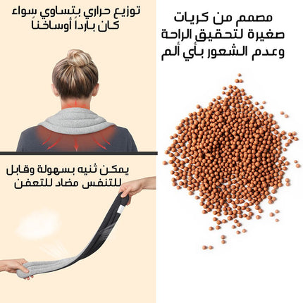 كمادات الآم الرقبة قابلة لإعادة الإستخدام Heated Neck Warp