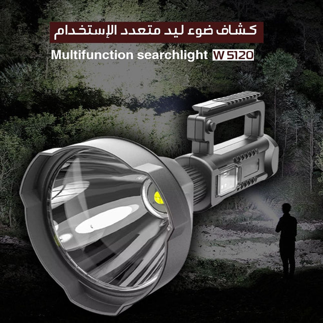 لوكس ضوء ليد مع ستاند للصيادين multifunction searchlight w5120