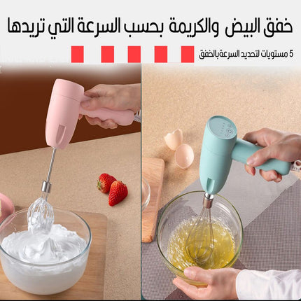 خفاقة كريمة وبيض ومفرمة ثوم شحن  2 في 1  WIRLESS MULTI-FUNCTION COOKING MACHINE
