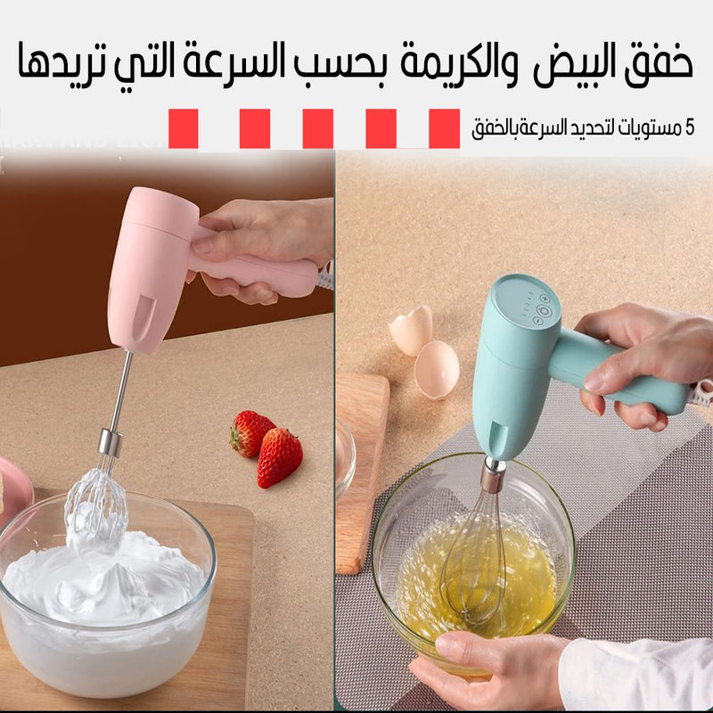 خفاقة كريمة وبيض ومفرمة ثوم شحن  2 في 1  WIRLESS MULTI-FUNCTION COOKING MACHINE
