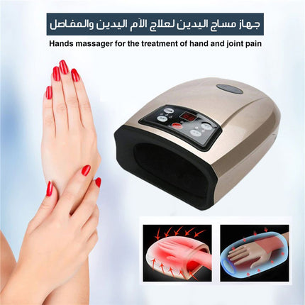 جهاز مساج اليدين لعلاج آلام اليدين والجسم