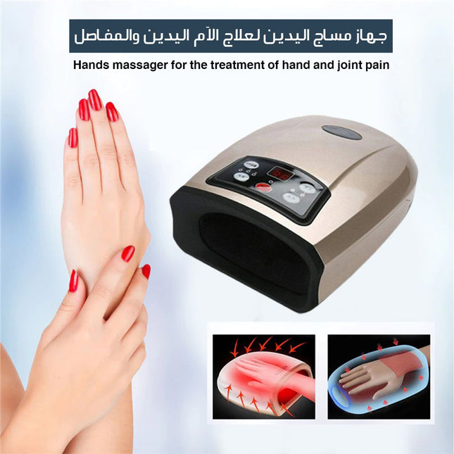 جهاز مساج اليدين لعلاج آلام اليدين والجسم