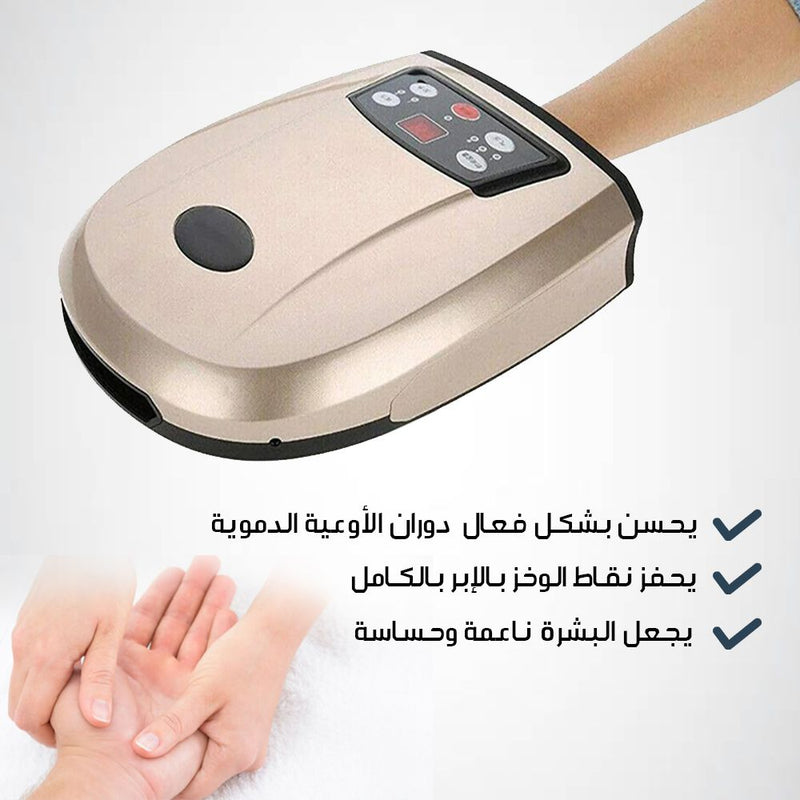 جهاز مساج اليدين لعلاج آلام اليدين والجسم
