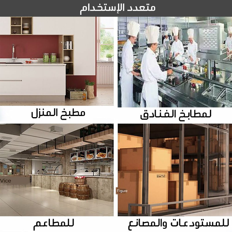 رفوف تخزين ستانليس متعدد الإستخدام 4 أرفف Multipurpose stainless steel storage rack