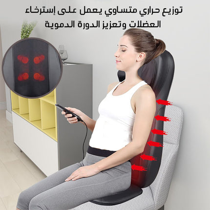 كرسي مساج الرقبة والظهر متعدد الإستخدام Neck & Back  Massage Cushion