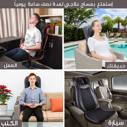 كرسي مساج الرقبة والظهر متعدد الإستخدام Neck & Back  Massage Cushion