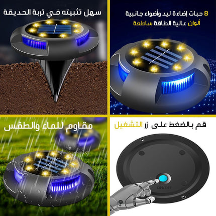 زينة حدائق إضاءة شمسية أرضية  SOLAR OUTDOOR BURID LIGHTS