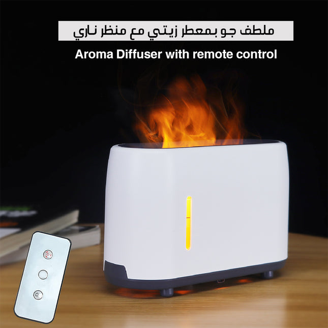 ملطف جو بمعطر زيتي مع منظر ناري Aroma Diffuser with remote control