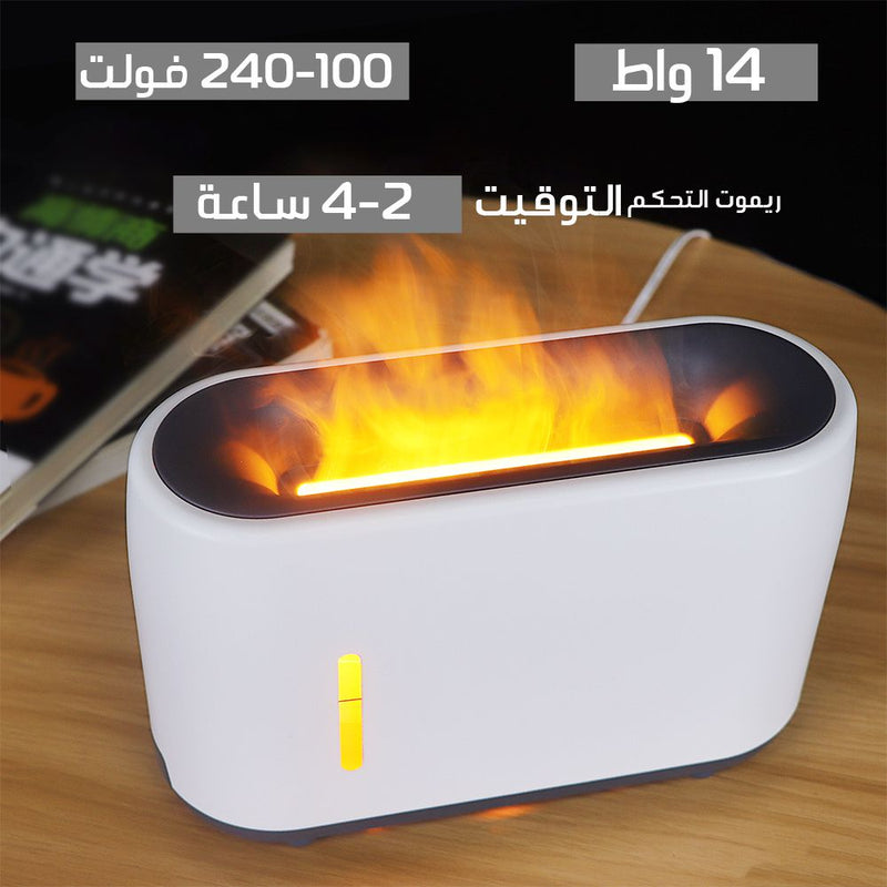 ملطف جو بمعطر زيتي مع منظر ناري Aroma Diffuser with remote control