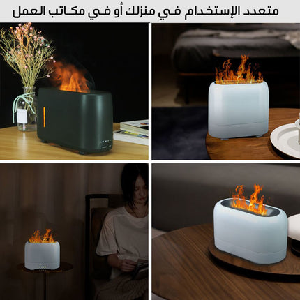 ملطف جو بمعطر زيتي مع منظر ناري Aroma Diffuser with remote control