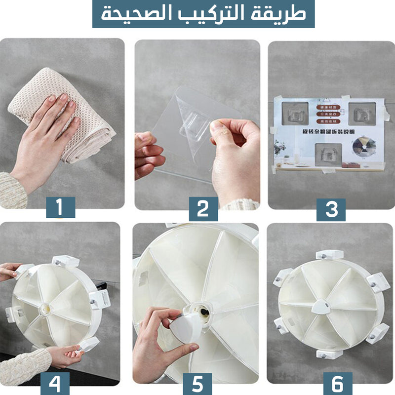 منظم  بقوليات دائري قابل للدوران ROTAABLE MULTI-GRAIN CANS