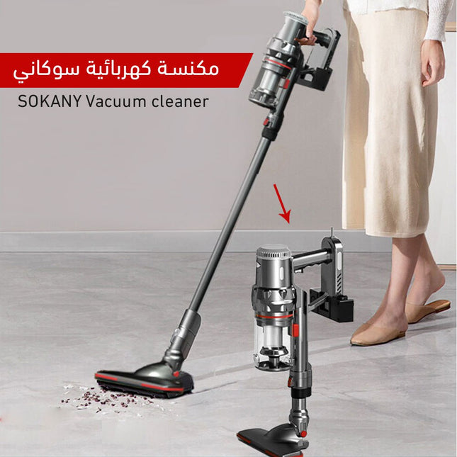 مكنسة كهربائية سوكاني متعددة الوظائف Vacuum Cleaner sk-3378