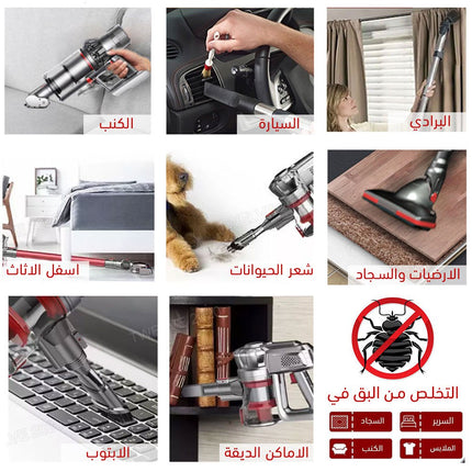 مكنسة كهربائية سوكاني متعددة الوظائف Vacuum Cleaner sk-3378