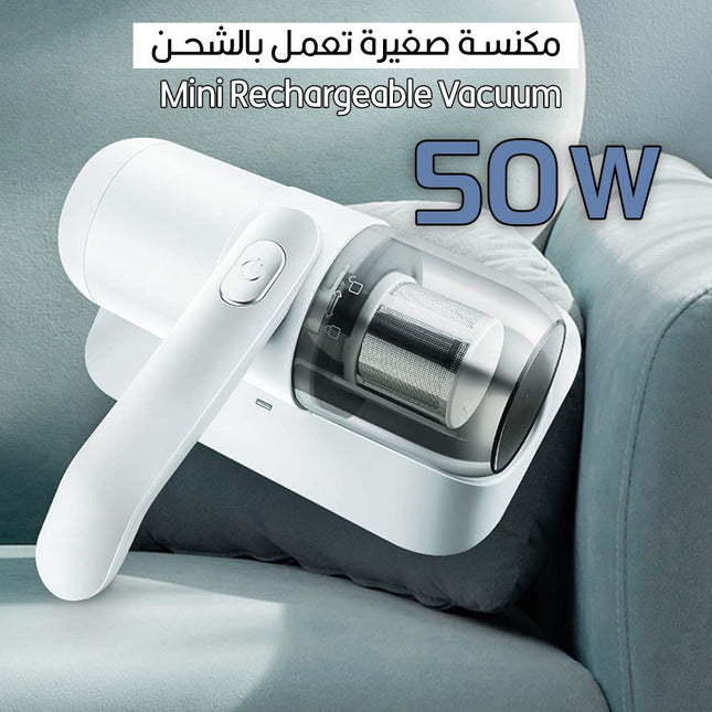 مكنسة العث تعمل بالشحن - Mini  Rechargeable Vacuum