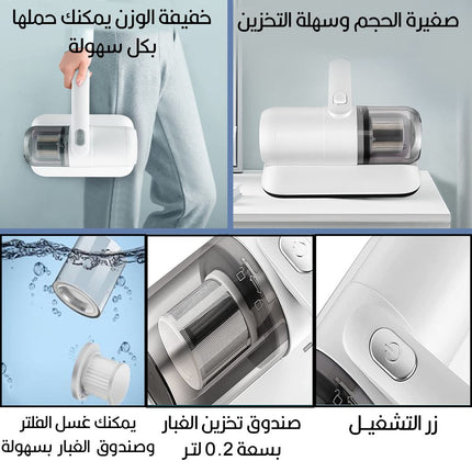 مكنسة العث تعمل بالشحن - Mini  Rechargeable Vacuum
