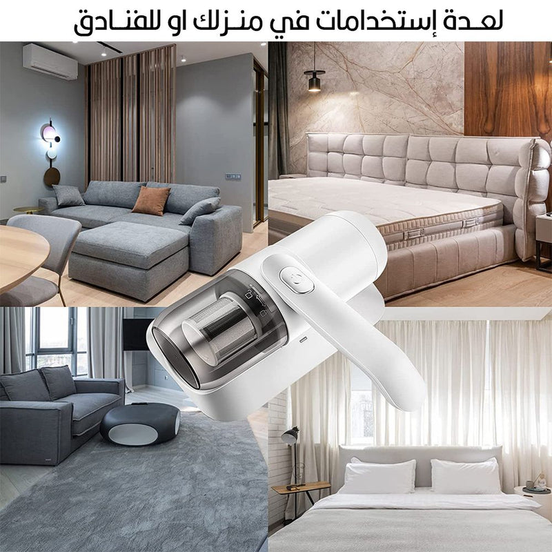 مكنسة العث تعمل بالشحن - Mini  Rechargeable Vacuum