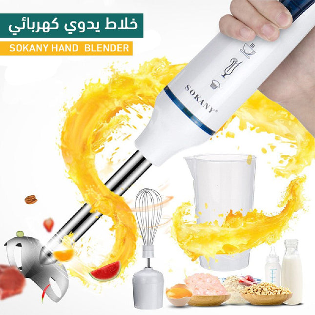 خلاط يد كهربائي 3 في 1 Sokany