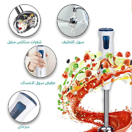 خلاط يد كهربائي 3 في 1 Sokany