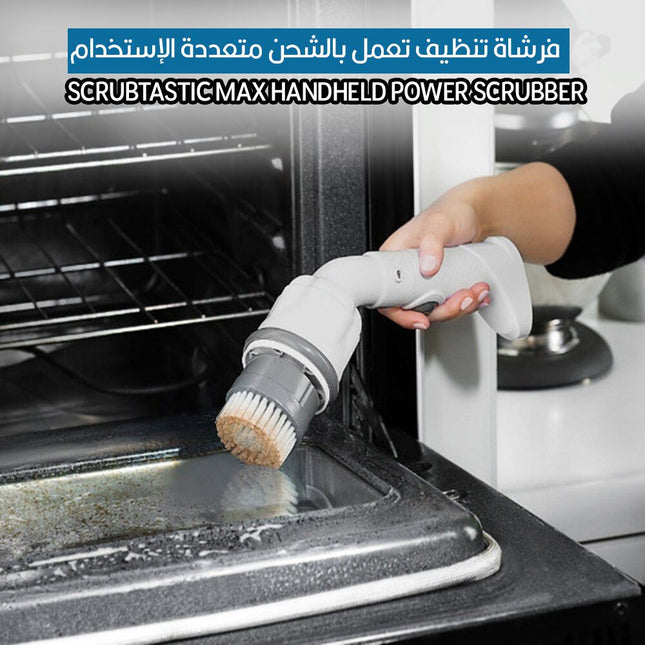 فرشاة تنظيف تعمل بالشحن متعددة الإستخدامات scrubtastic handheld power scrubber