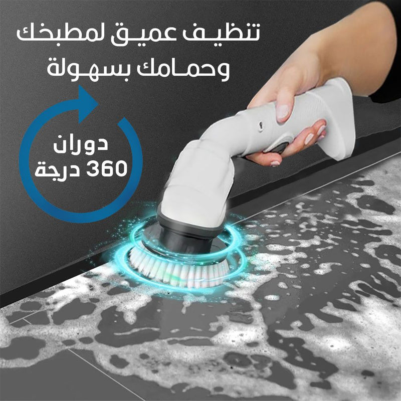 فرشاة تنظيف تعمل بالشحن متعددة الإستخدامات scrubtastic handheld power scrubber