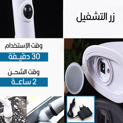 فرشاة تنظيف تعمل بالشحن متعددة الإستخدامات scrubtastic handheld power scrubber