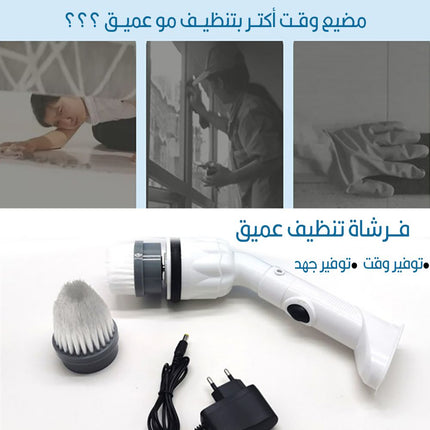 فرشاة تنظيف تعمل بالشحن متعددة الإستخدامات scrubtastic handheld power scrubber