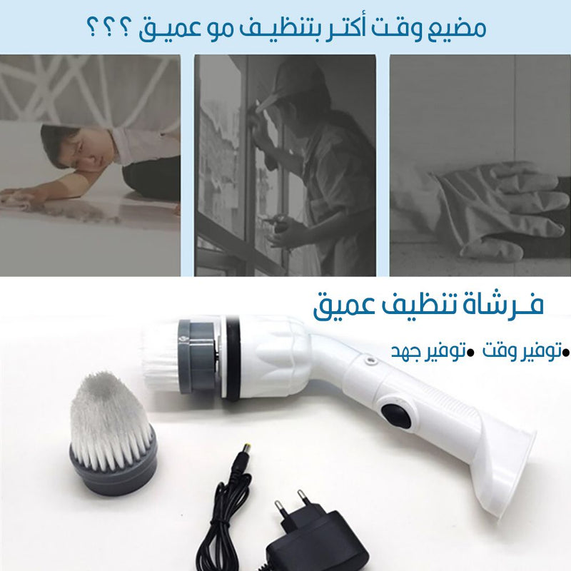 فرشاة تنظيف تعمل بالشحن متعددة الإستخدامات scrubtastic handheld power scrubber