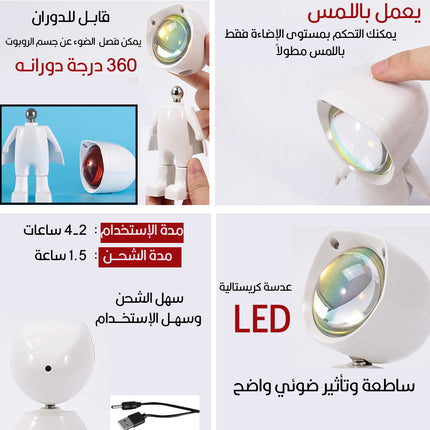 ضوء الغروب يعمل  باللمس SUNSET LAMP Decor