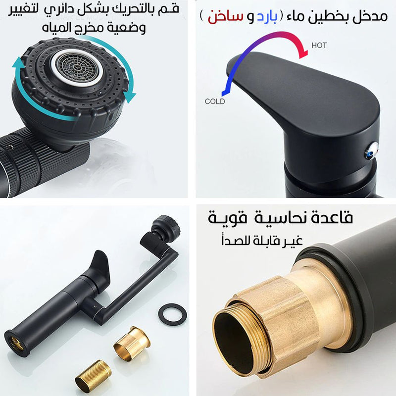 حنفية حمام و صنبور قابلة للدوران  PULL - OUT FACUET Swiveling Facuet