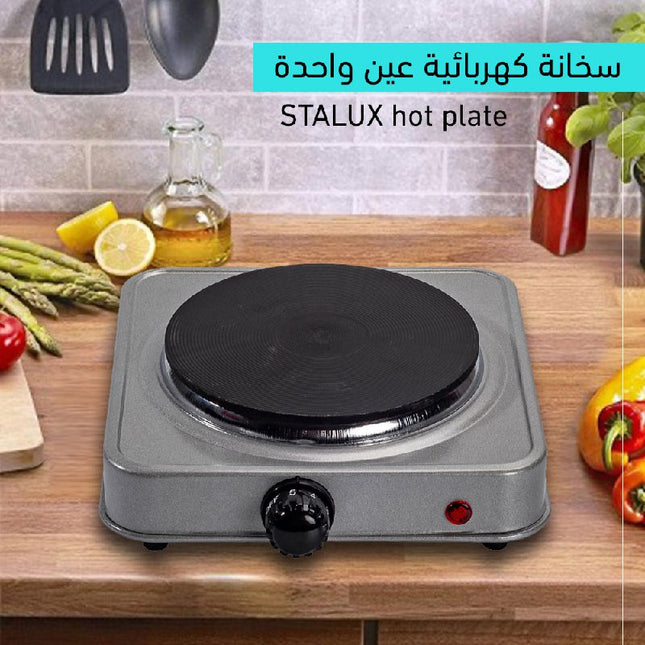 غاز كهربائي بعين واحدة starlux