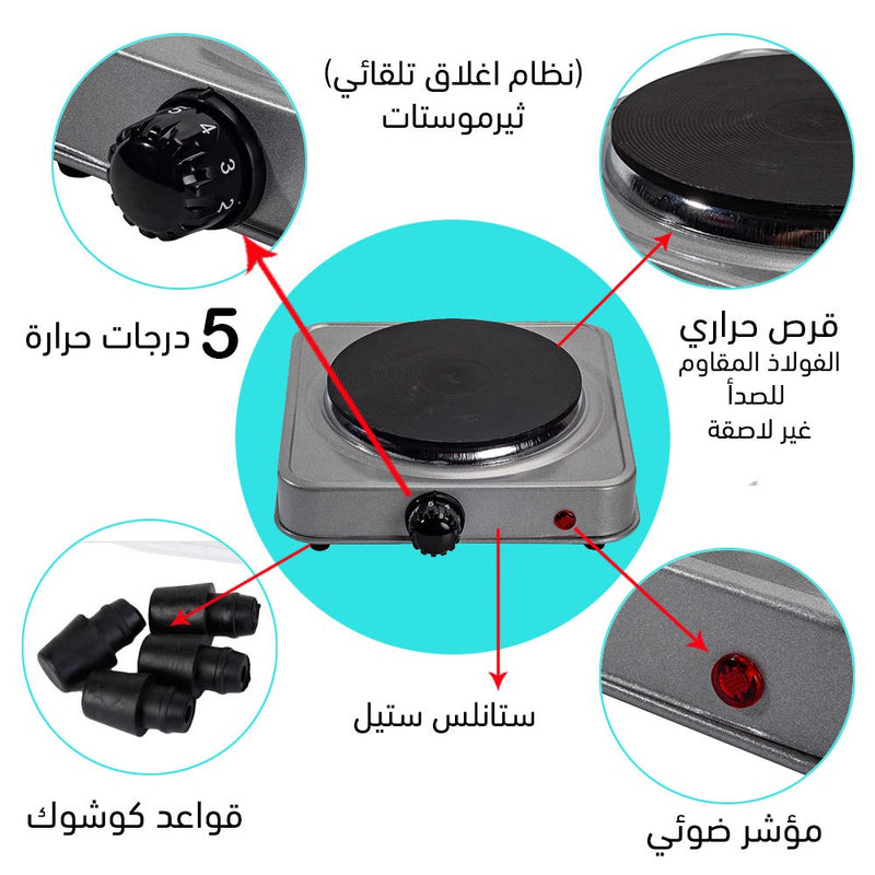 غاز كهربائي بعين واحدة starlux