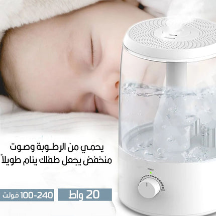 ملطف ومرطب الجو المنزلي Ultrasonic humidifier
