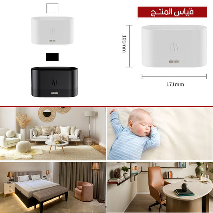 ملطف ومعطر  زيتي لترطيب الجو صغير على شكل لهب flame aromotherapy machine