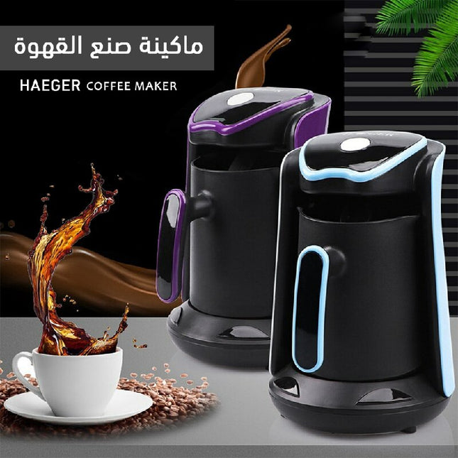 ماكينة صنع القهوة haeger coffee maker