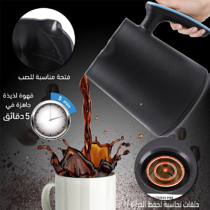 ماكينة صنع القهوة haeger coffee maker