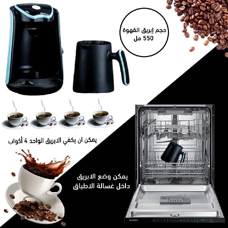 ماكينة صنع القهوة haeger coffee maker