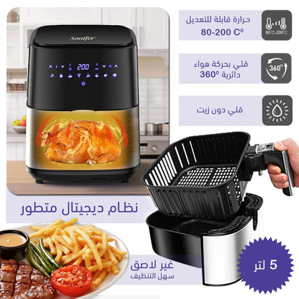 مقلاة طعام هوائية 5 لتر sonifer SF-1014