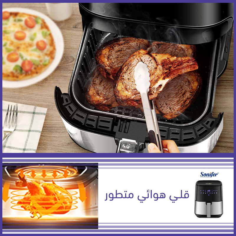 مقلاة طعام هوائية 5 لتر sonifer SF-1014