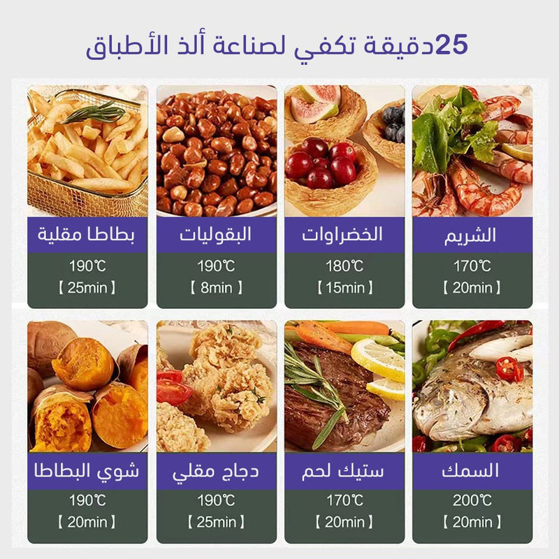 مقلاة طعام هوائية 5 لتر sonifer SF-1014