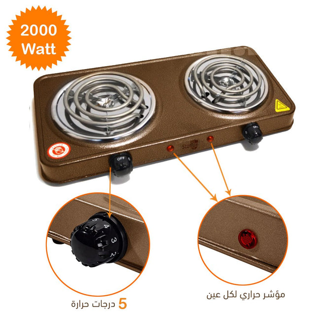 غاز كهربائي بعينتين stralux hot plate