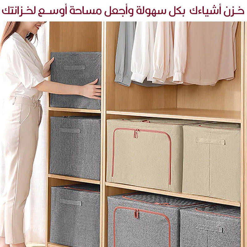 شنتة تخزين الملابس متعددة الإستخدامات Multi-use clothes storage bag