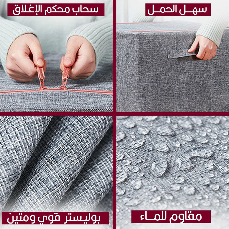 شنتة تخزين الملابس متعددة الإستخدامات Multi-use clothes storage bag