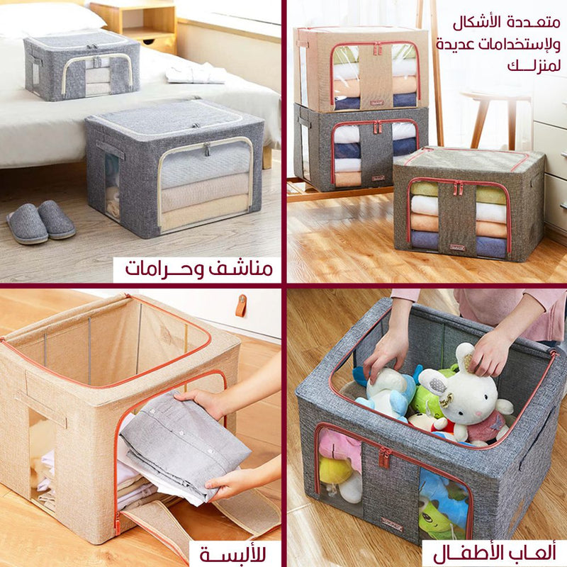 شنتة تخزين الملابس متعددة الإستخدامات Multi-use clothes storage bag