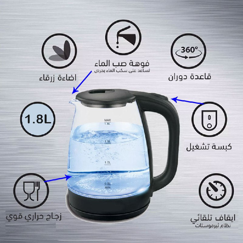 سخان ماء زجاجي كهربائيHAPPY HOME Electric kettle