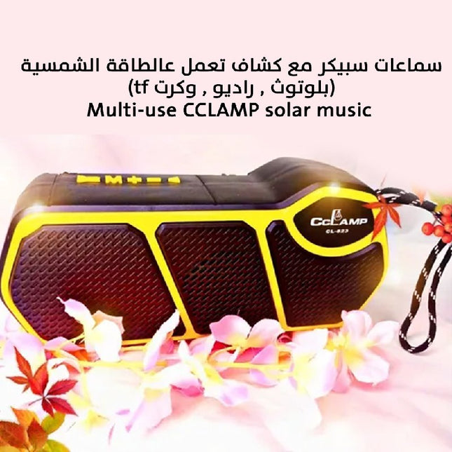 سماعات سبيكر مع كشاف تعمل عالطاقة الشمسية  Multi-use CCLAMP solar music