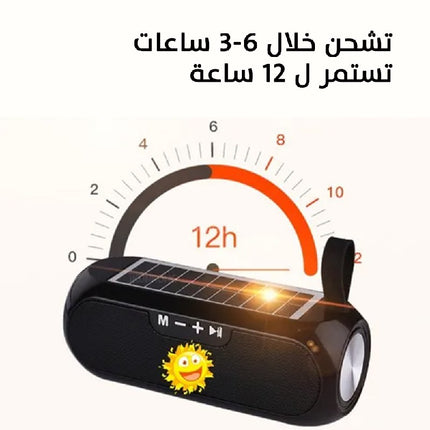 سماعات سبيكر مع كشاف تعمل عالطاقة الشمسية  Multi-use CCLAMP solar music