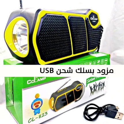 سماعات سبيكر مع كشاف تعمل عالطاقة الشمسية  Multi-use CCLAMP solar music